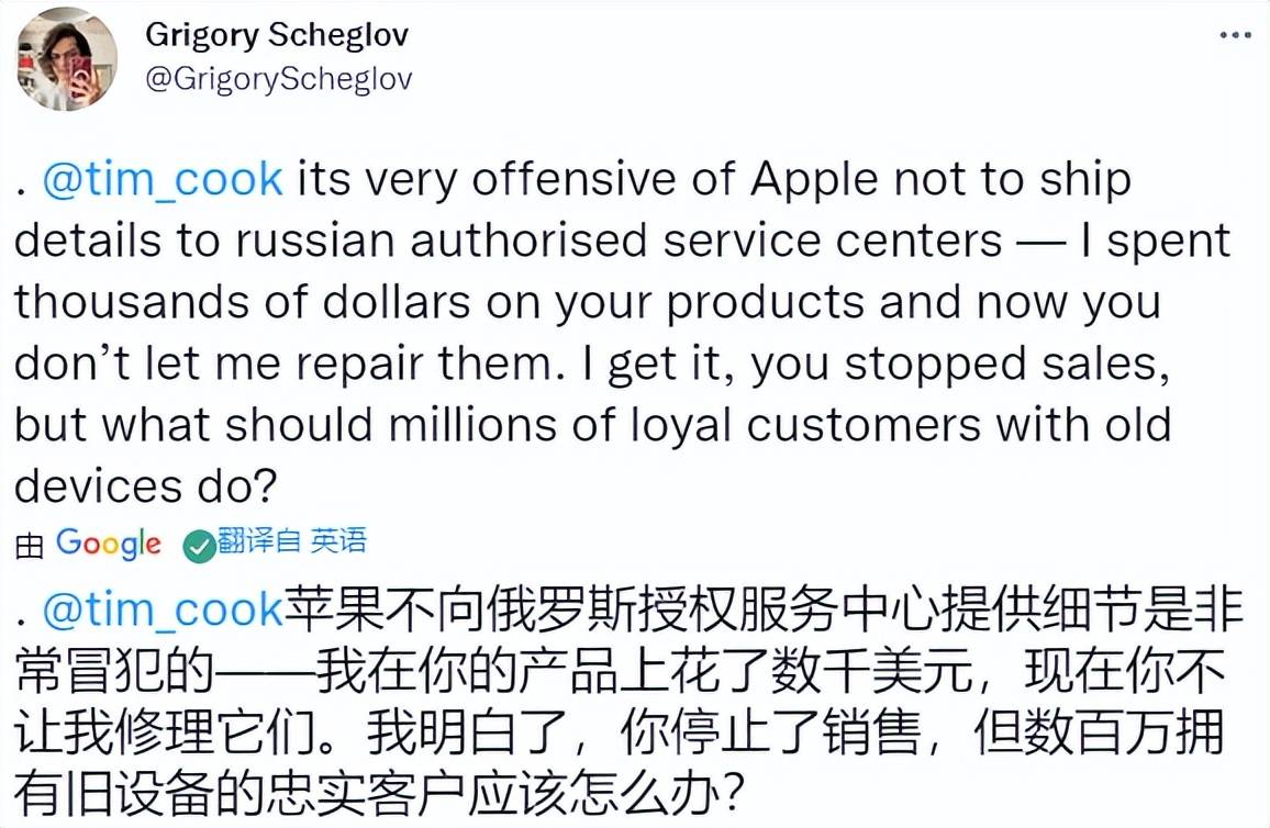 俄消费者砸毁苹果产品：不尊重我们国家的品牌，我们不需要