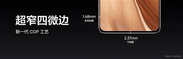 骁龙8+新机realme GT2大师探索版官宣：这边框让iPhone 13 Pro尴尬