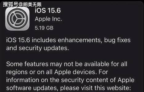 iOS 15.6 RC版来袭，果粉体验赞不绝口！