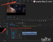 PremierePro使用教程：如何在Pr中剪辑视频并给视频添加过渡？