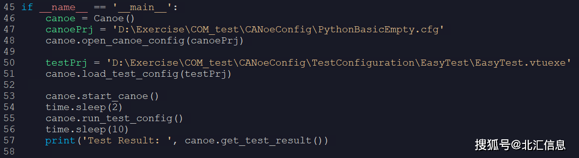 使用Python访问CANoe COM接口实践