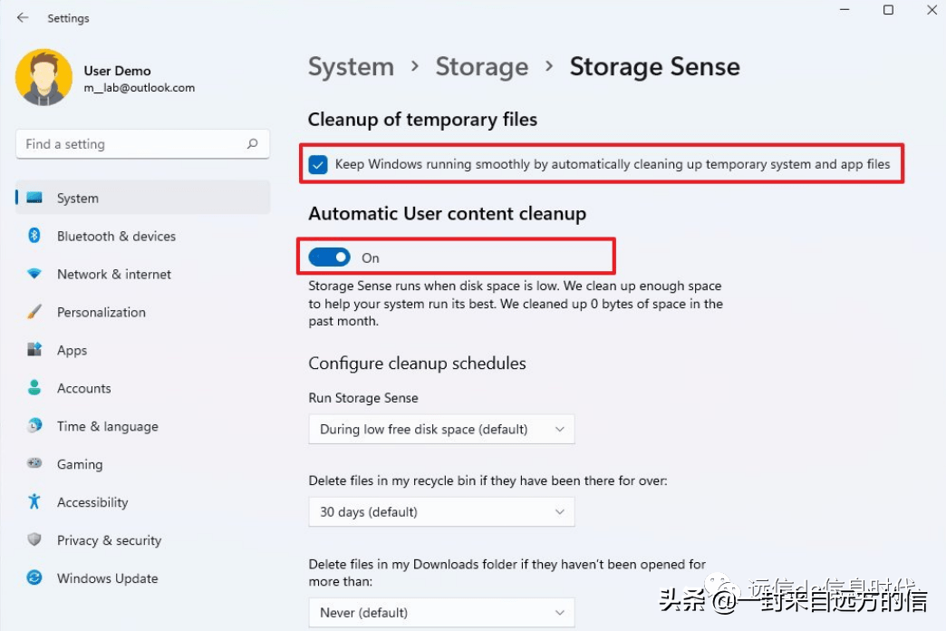 如何在 Windows 11 上使用存储感知自动释放可用空间
