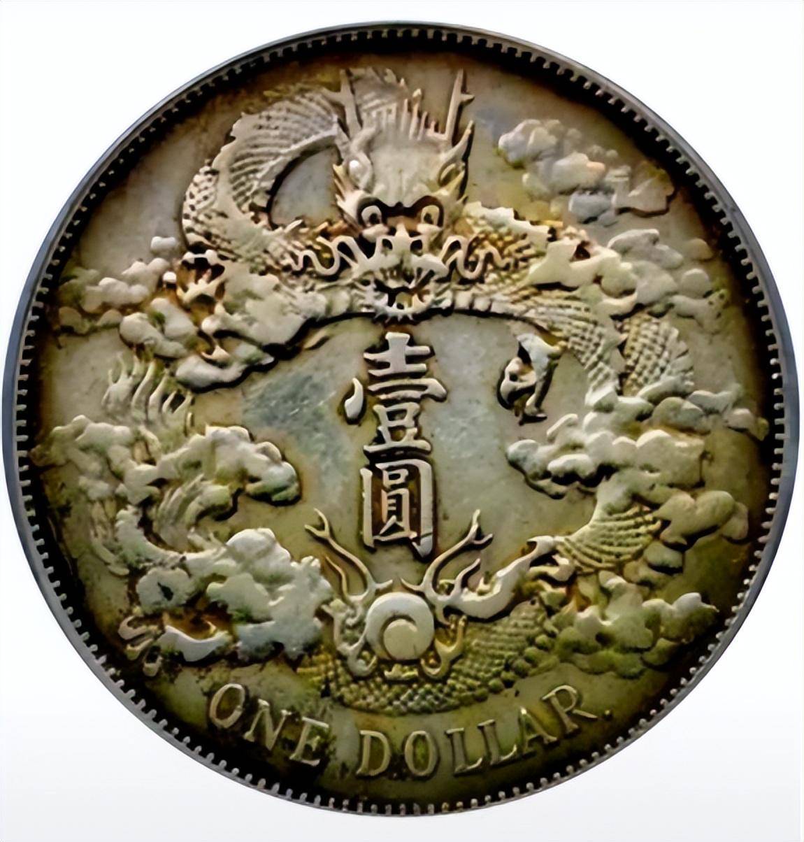 宣统三年大清银币之浅版和R带点版，如何辨别？