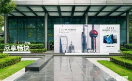 创维S81Pro体验趴上海站：影视大咖教你“打造”家中的超级影院