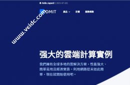 DMIT：香港/日本CN2 KVM VPS，100Mbps-500Mbps端口，月付$19.9起