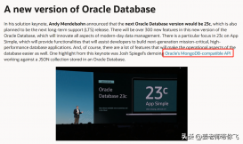 Oracle 数据库是真的没落了