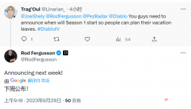 《暗黑破坏神4》总经理确认下周公布第一赛季具体上线时间！