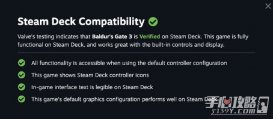 《博德之门3》已正式通过Steam Deck兼容性验证