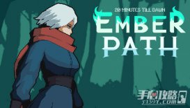 《黎明前20分钟》衍生作动作肉鸽游戏《20MTD: Emberpath》Steam页面公开