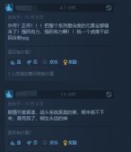 《如龙7外传无名之龙》在Steam上获玩家“特别好评”