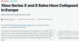 欧洲市场动荡：PS5销售飙升，XSX|S面临挑战