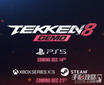 《铁拳8》体验版12月14日在PS5上推出 21日在Xbox Series/Steam上推出