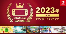 任天堂公开2023年eShop下载榜排名 《合成大西瓜》击败《塞尔达传说王国之泪》