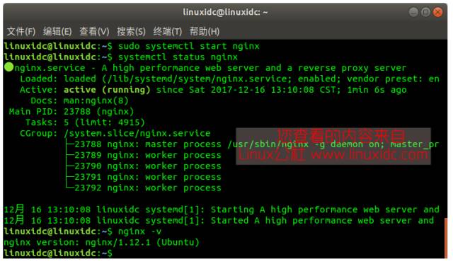 Ubuntu 17.10上安装LEMP环境（Nginx，MariaDB，PHP7.1）
