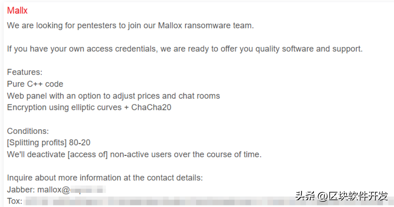 新型Mallox勒索软件通过招募加盟组织来快速扩张
