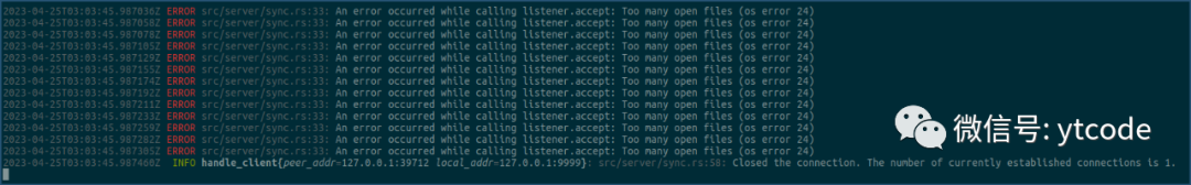 聊聊 Too Many Open Files 错误导致服务器死循环
