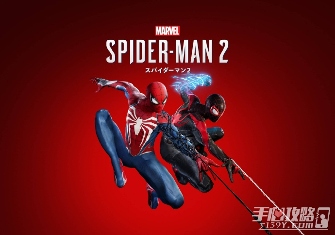 《漫威蜘蛛侠2》将是PS5上首款支持杜比全景声的作品