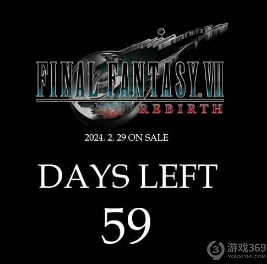 《FF7重生》制作人滨口直树新年祝福：离发售只剩59天！