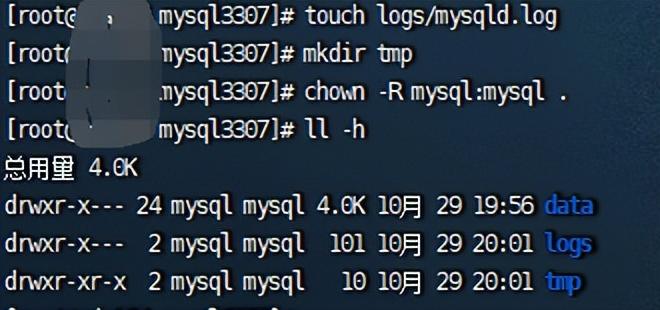 MySQL目录权限已修改为何提示无权限