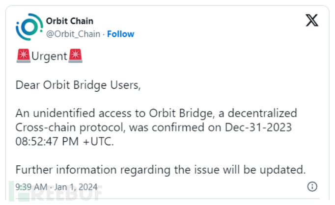 Orbit Chain遭攻击，受损金额高达8600万美元