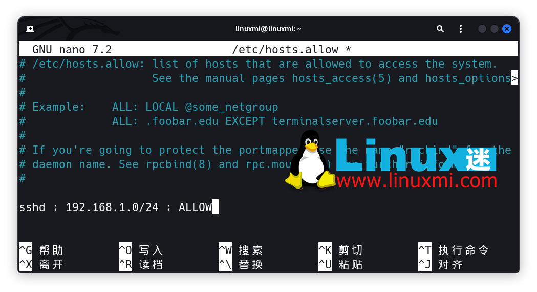 在 Linux 上建立 SSH 安全连接的13种方法