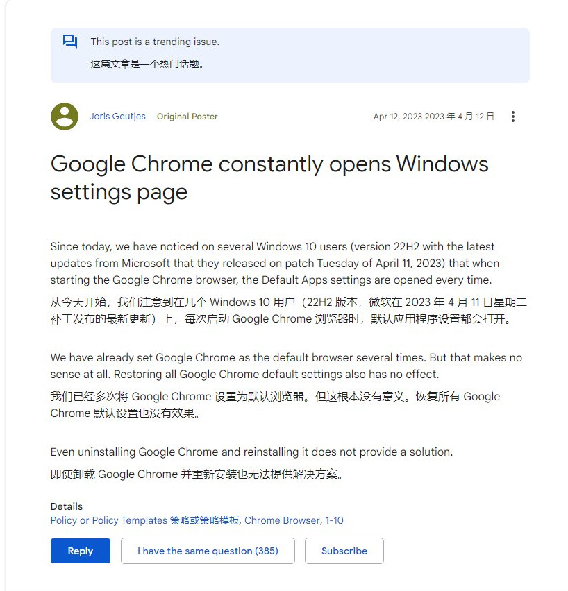 全平台无死角，微软推荐用户将 Edge 设为默认浏览器