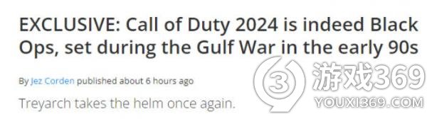 2024《使命召唤》或推出「黑色行动」新作，海湾战争成为背景