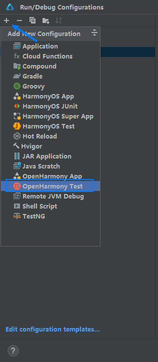 OpenHarmony自动化测试框架开发指南