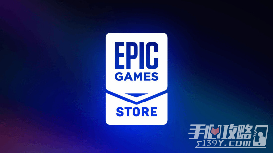 Epic喜加一免费游戏计划会在2024年继续 1月限免游戏《Sail Forth》《LOVE》