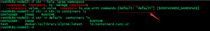 Ubuntu2204部署容器引擎Containerd