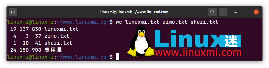 掌握 Linux 命令行的十个高级 Shell 脚本命令