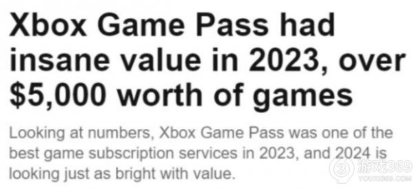 Xbox Game Pass：2023年最佳游戏订阅服务 超5000美元的游戏价值