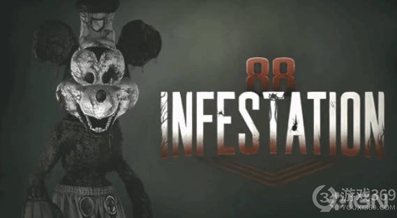 《Infestation：起源》——米奇风格恐怖游戏正名，抛弃原标题争议