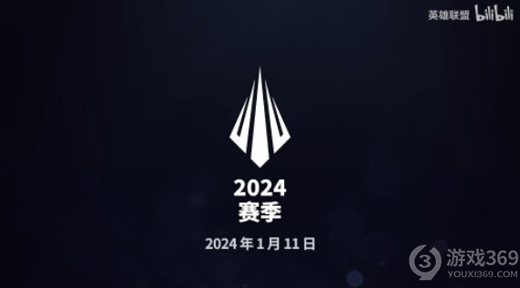 《英雄联盟》2024赛季CG预告引爆期待，1月10日精彩揭晓！