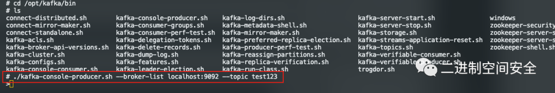 Linux下利用Docker快速部署配置Kafka服务