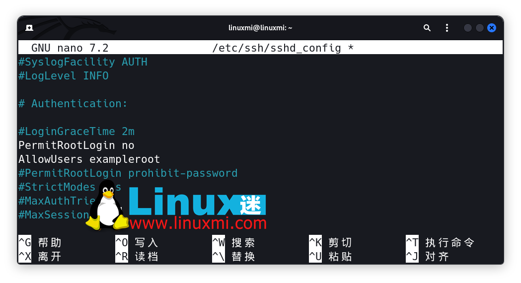 在 Linux 上建立 SSH 安全连接的13种方法