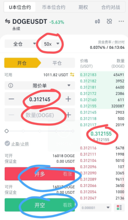 免费赚晋江币_免费赚usdt_okex里usdt怎么转成usdt